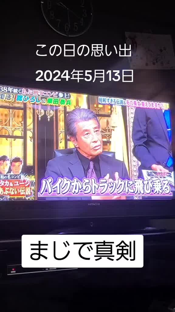 @ひろし❗️