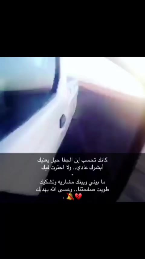 @شع النفيعي
