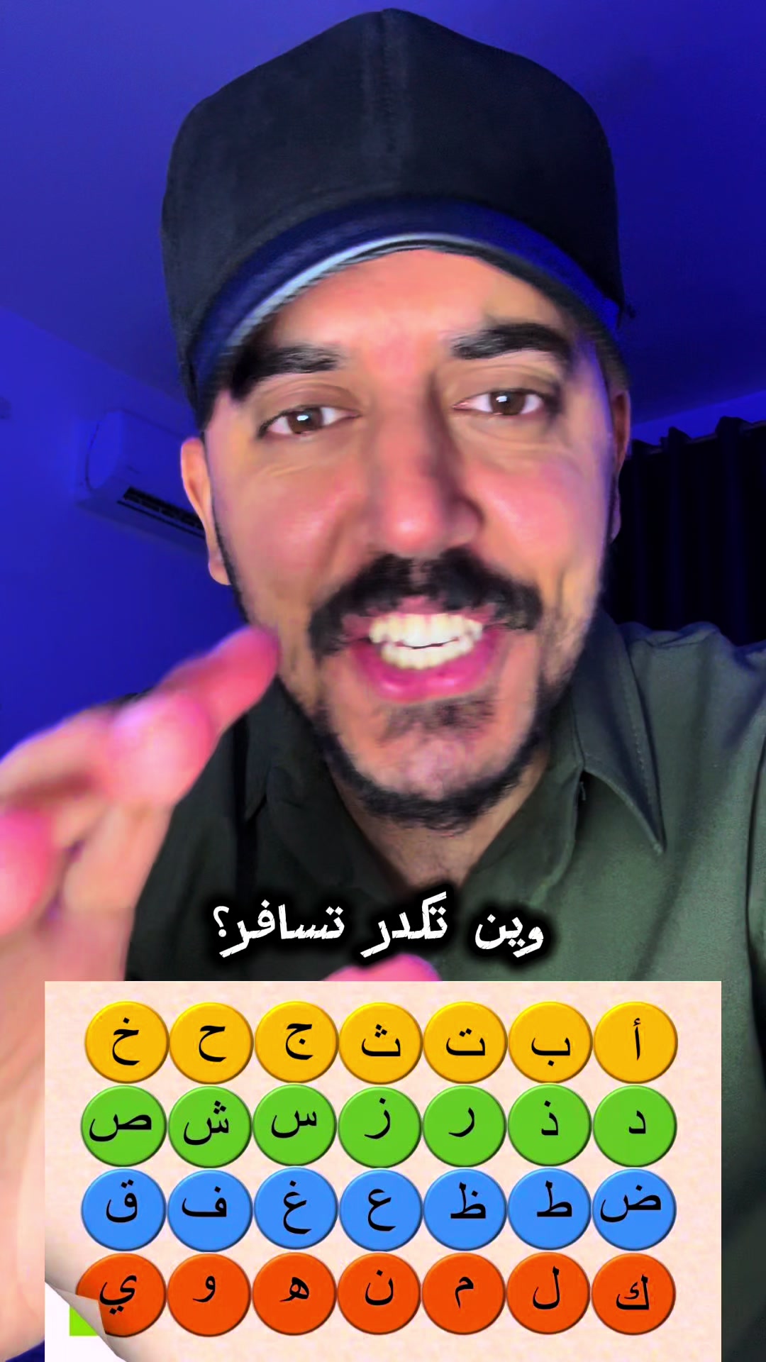 @ابو دروب🐼