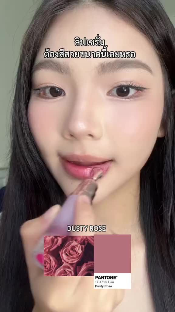 @⋆ เชฟเนย
