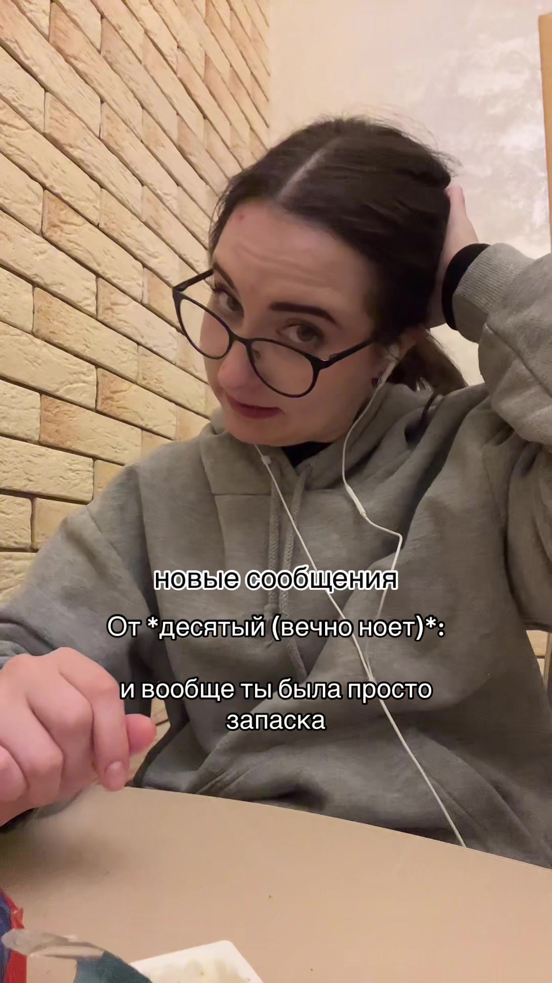 @mashae_e