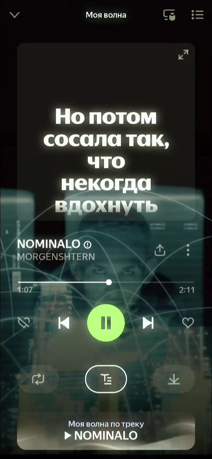 @Музыкальный🎶Филин🦉
