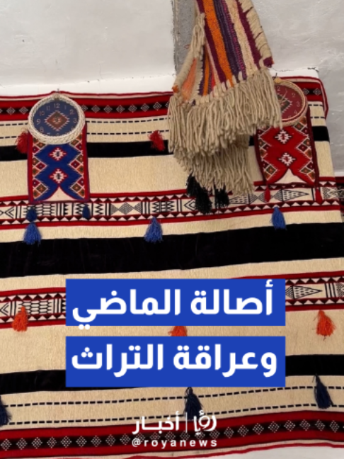 @royanews