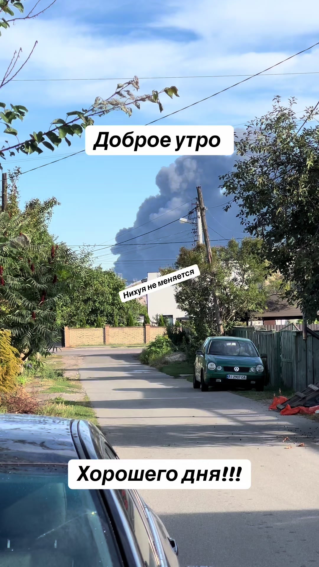 @🛞АВТО СТИЛЬ 🛞