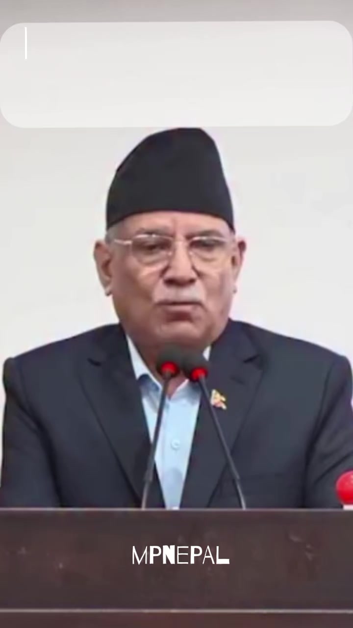 @mp nepal