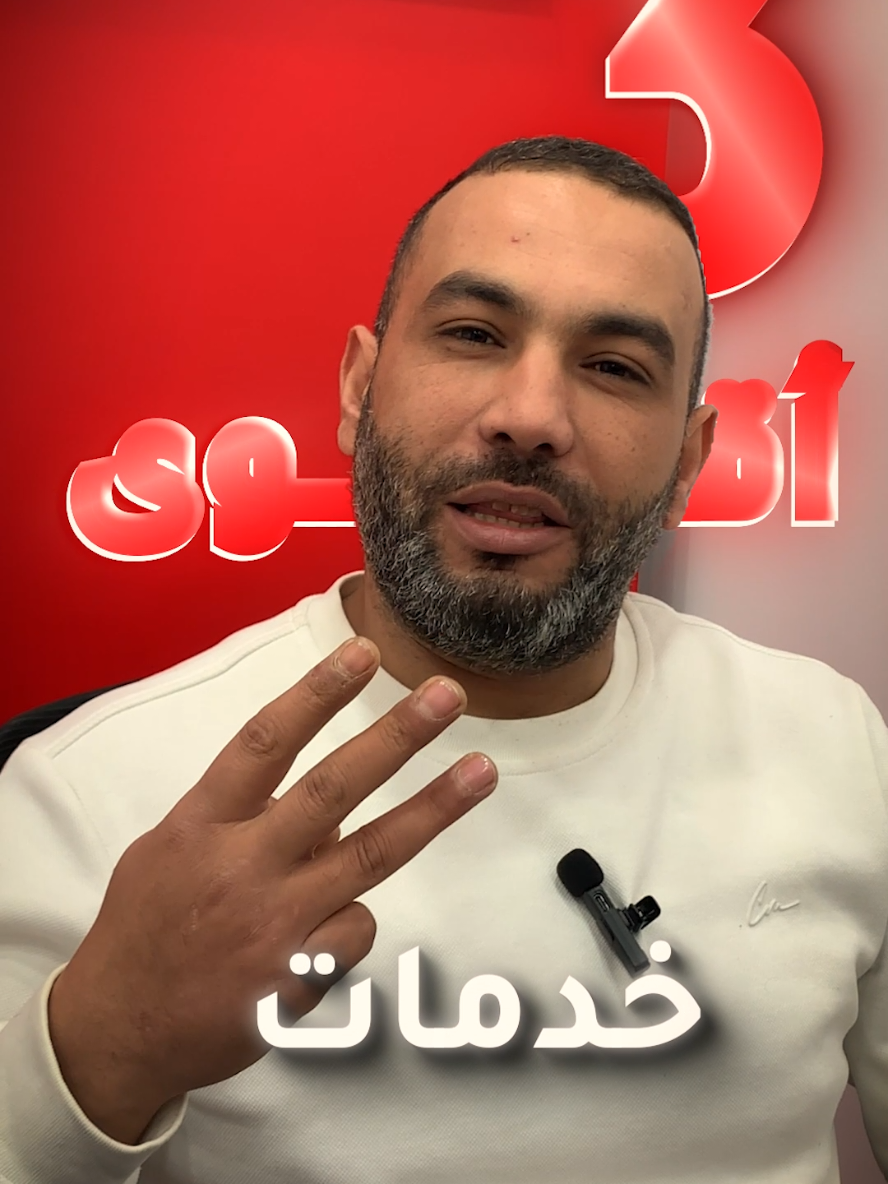 @🇱🇾 Belbeche telecom 🇩🇿🇵🇸