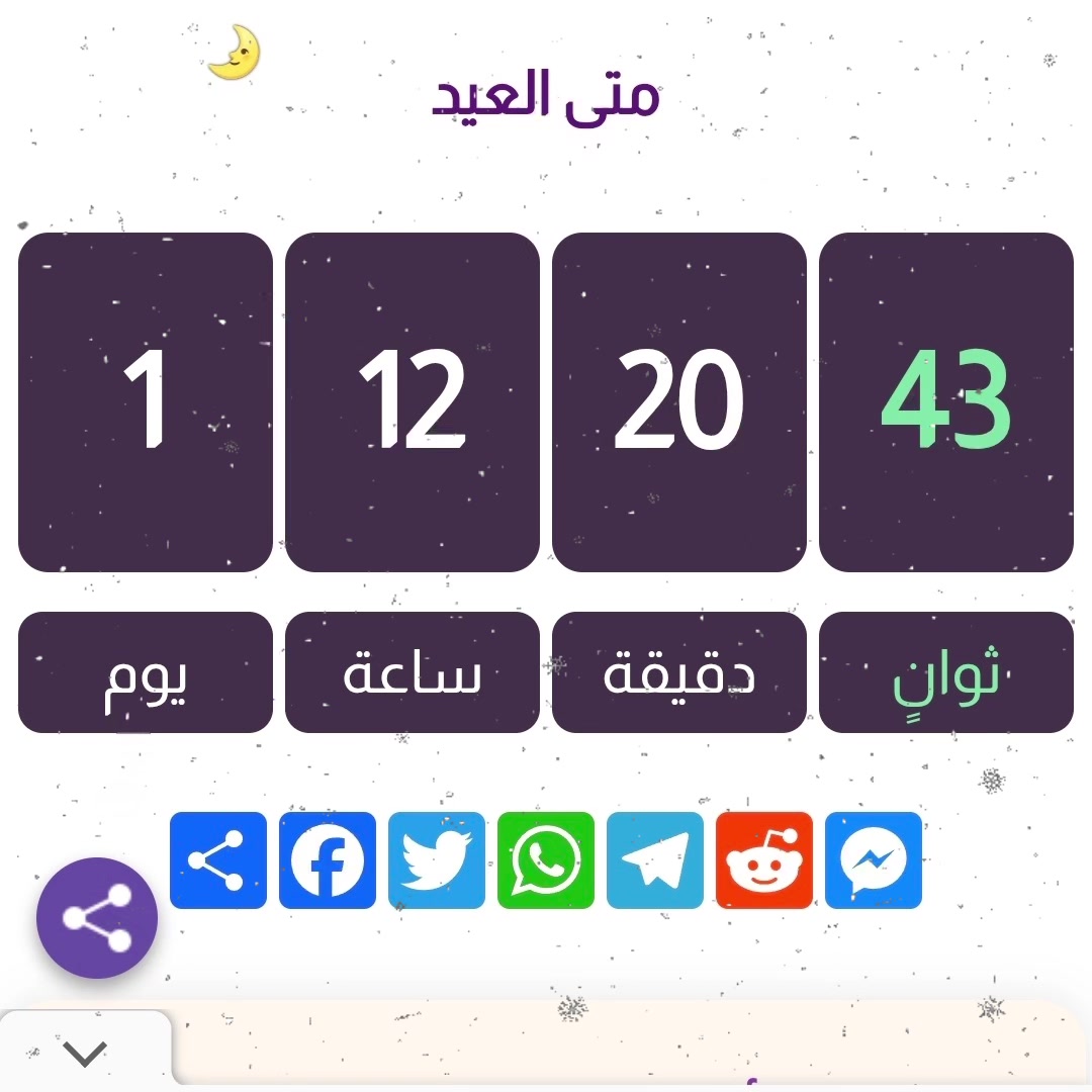 @حـــســين الــيــافعي