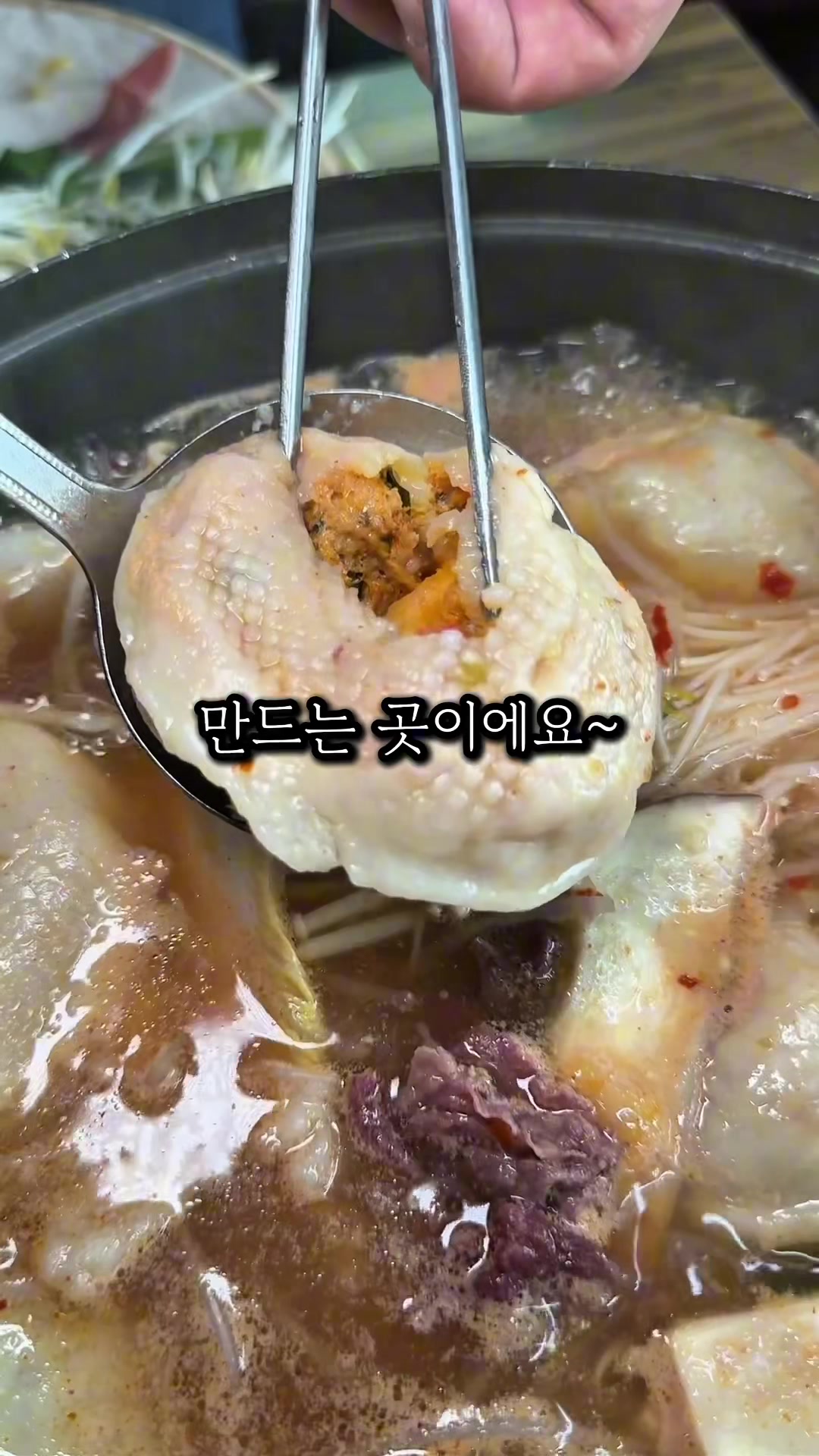 @다먹GO