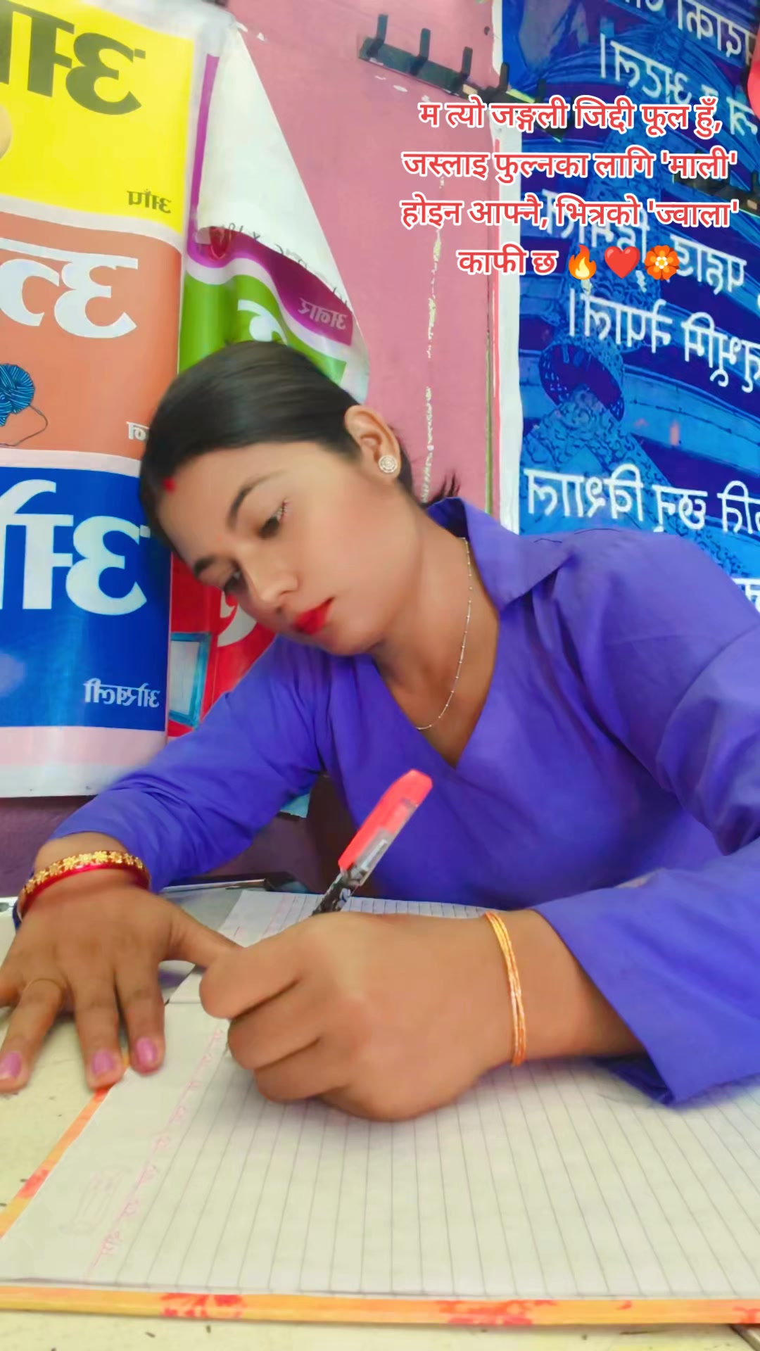 @Panipuri🤓