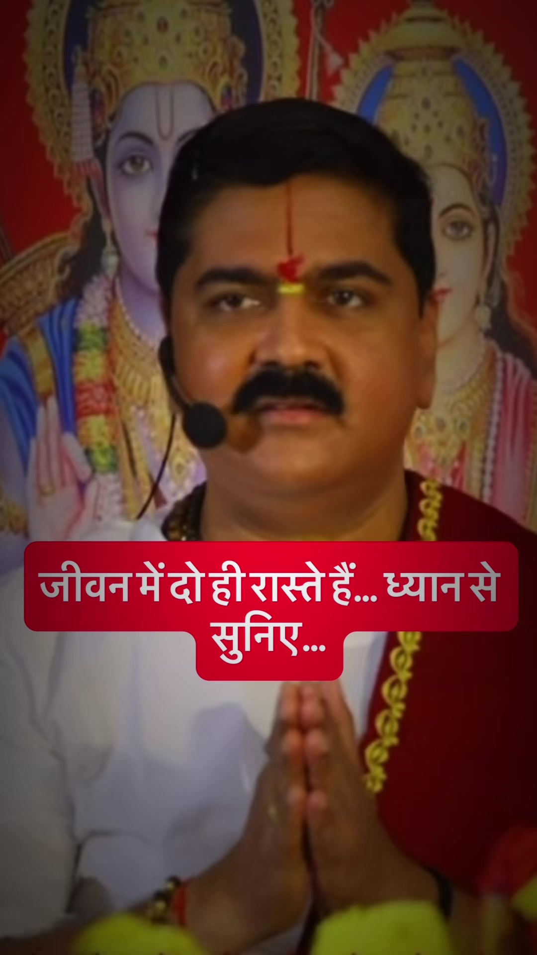 @Anuj