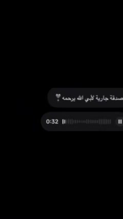 @صدقة جارية