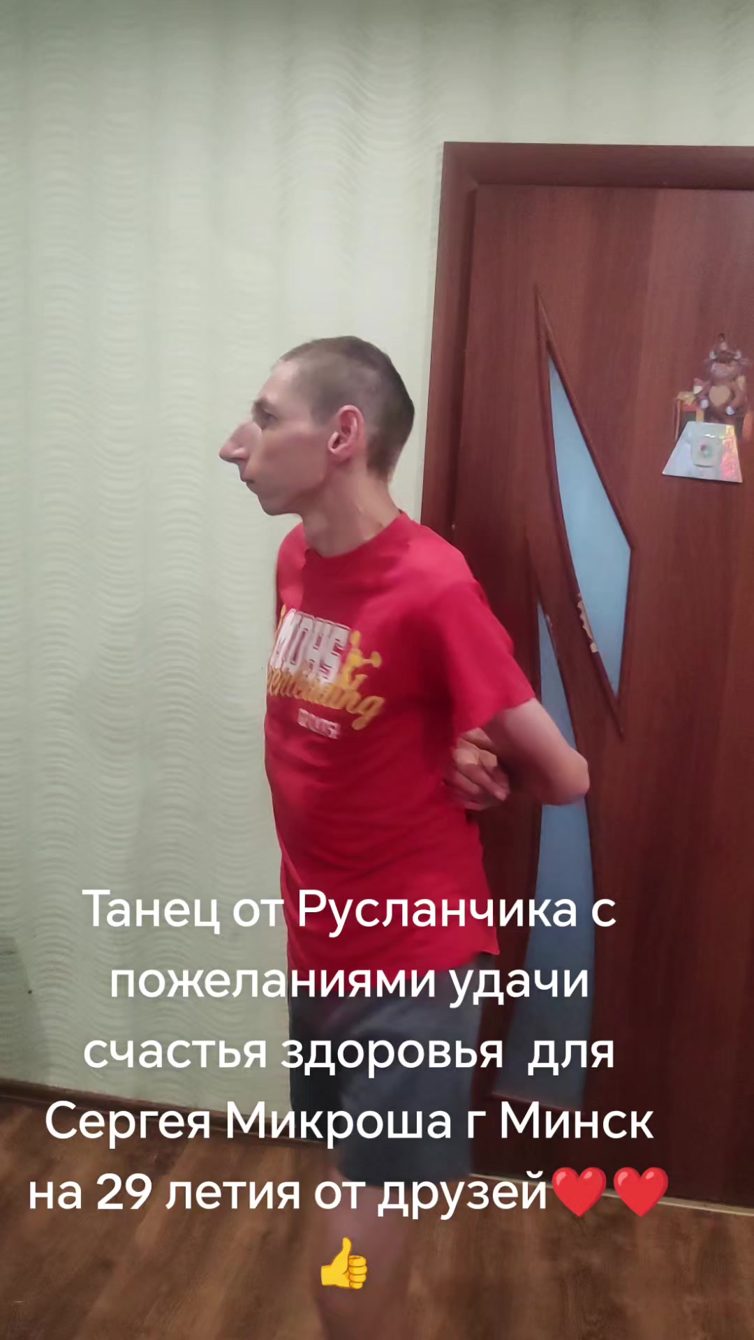 @выживание с ребенком инволидом