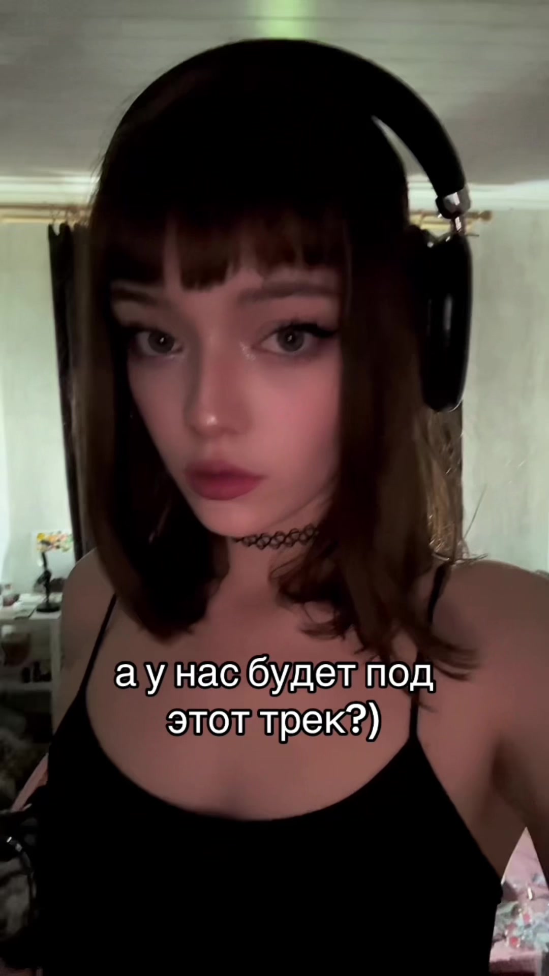 @Твой Чертик