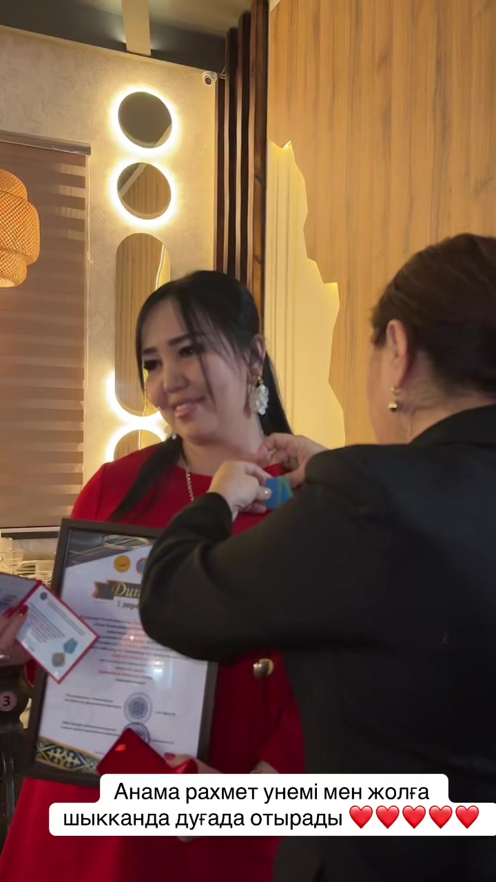 @Хоргос МЦПС Мехри тур🇰🇿🇨🇳