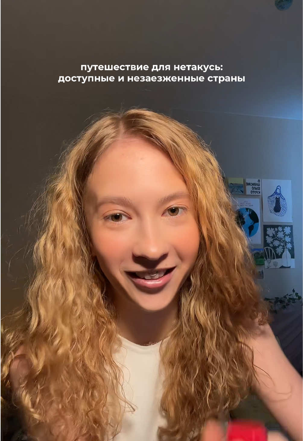 @тгк: маша болтает про трэвел