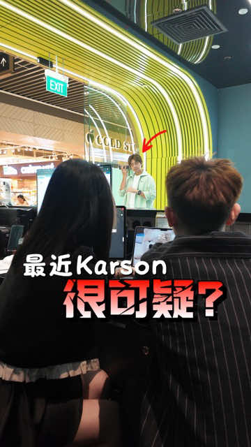 @ex_KarsonCK