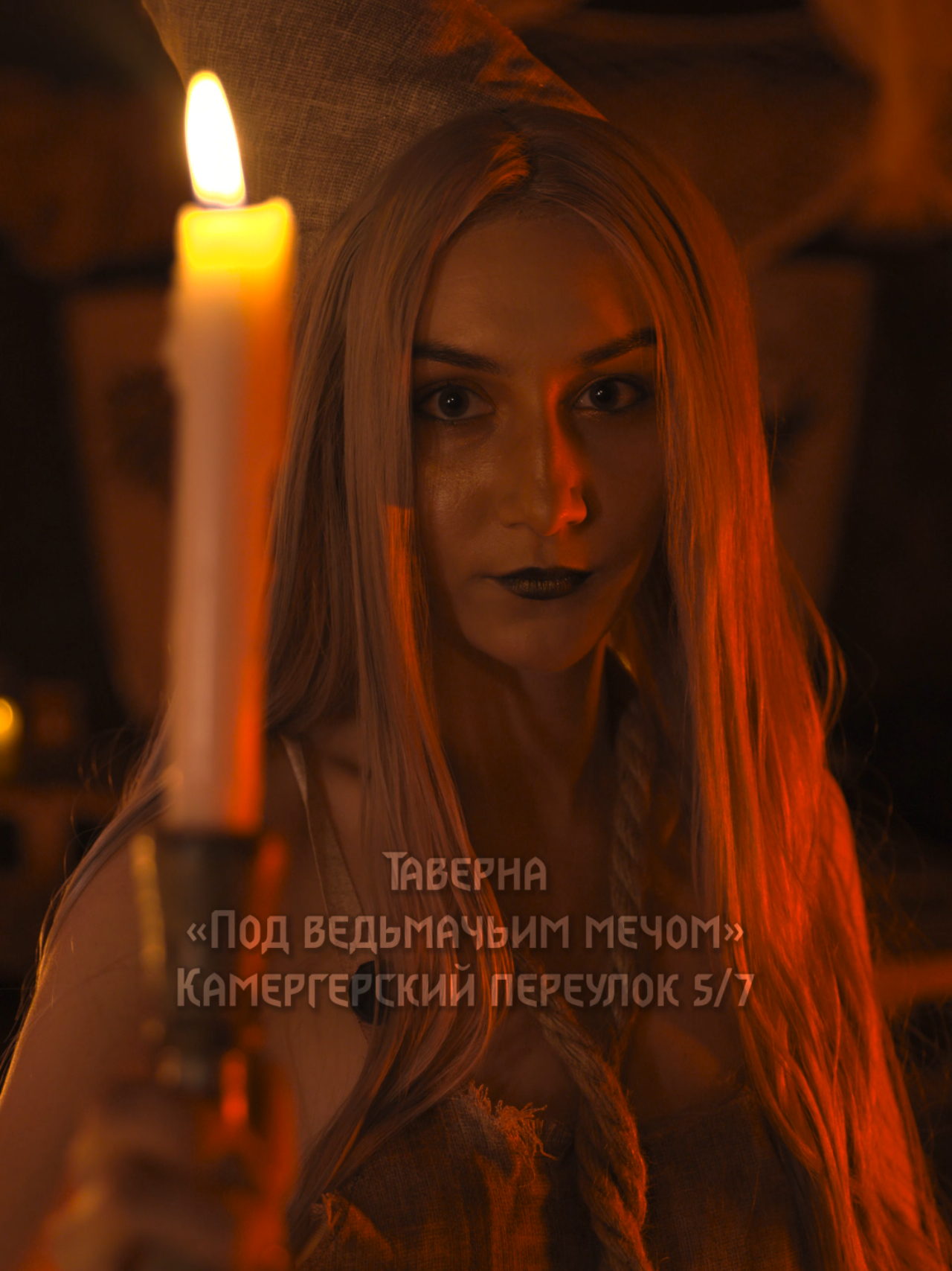 @Найтмэр