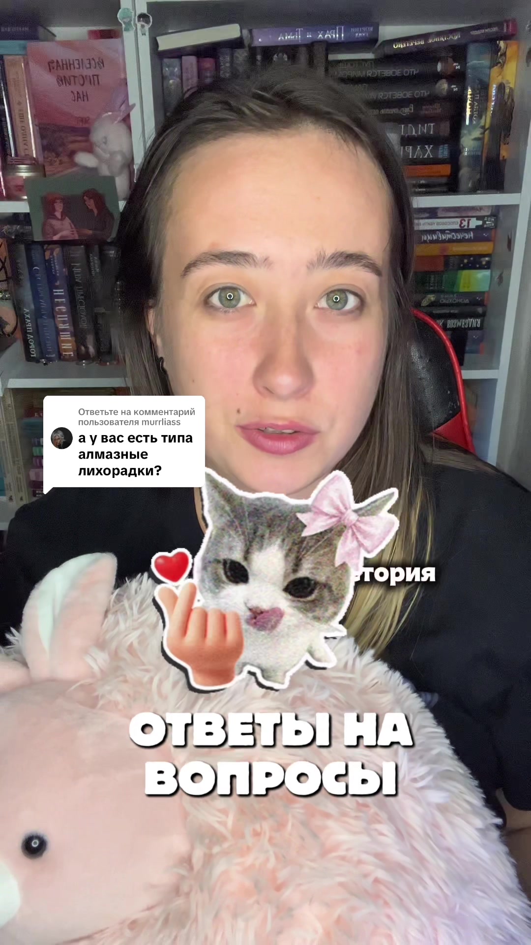@flames stories