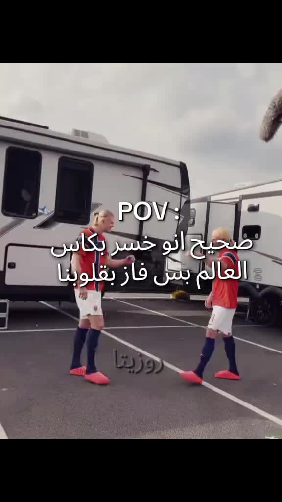 @❄️Řőşita ☆رُوّزيًتِا