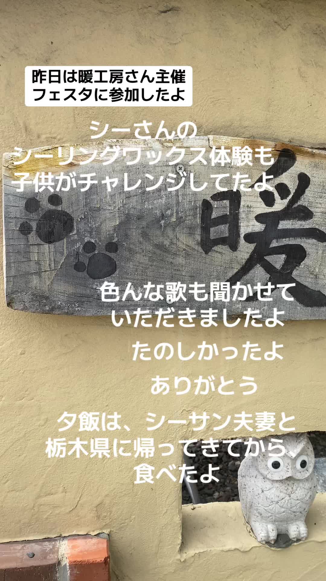 @かずーちょ298