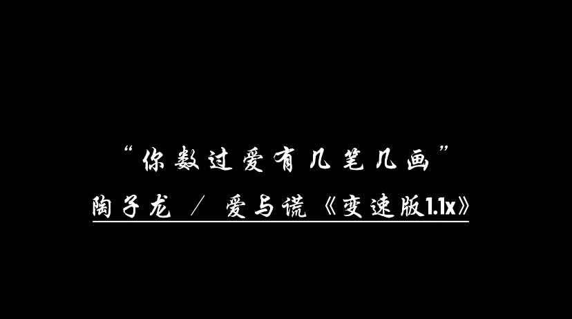 @Yix_Music