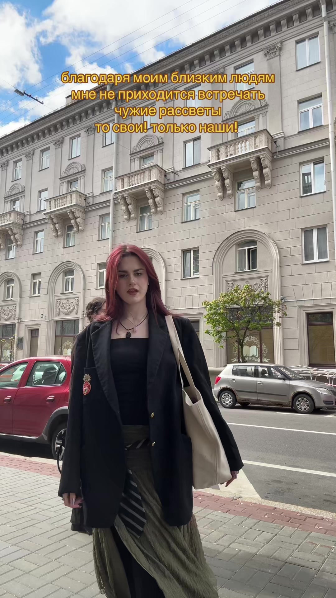 @Аня Дистопия