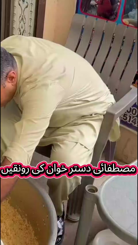 @Shahzad Raja