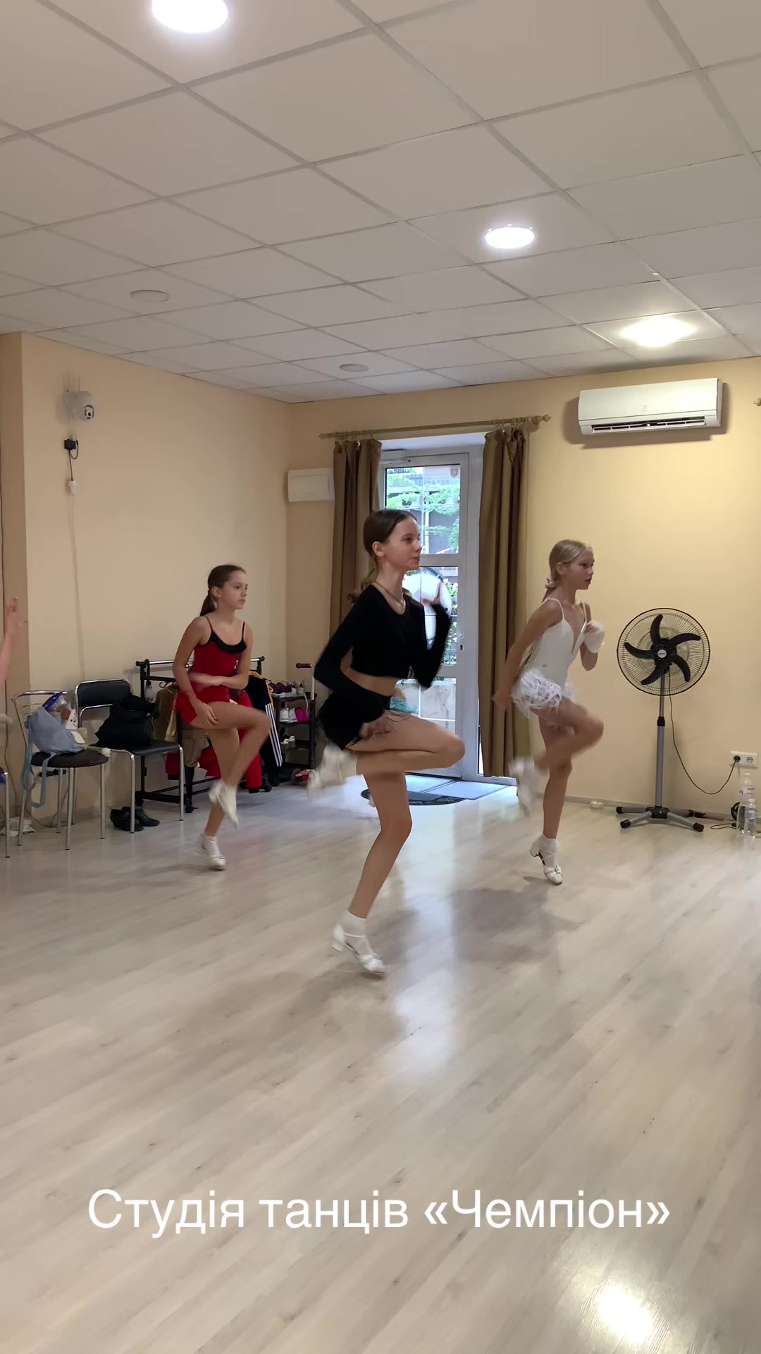 @Студія танцю «Чемпіон»