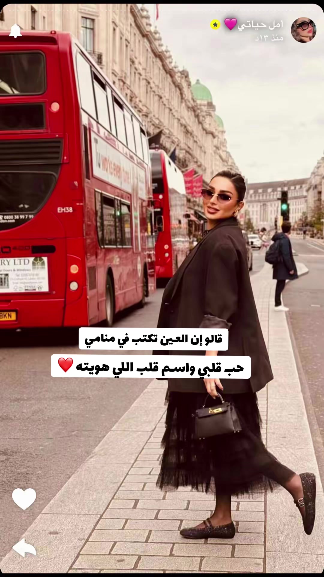 @سمر فانز أمل✰
