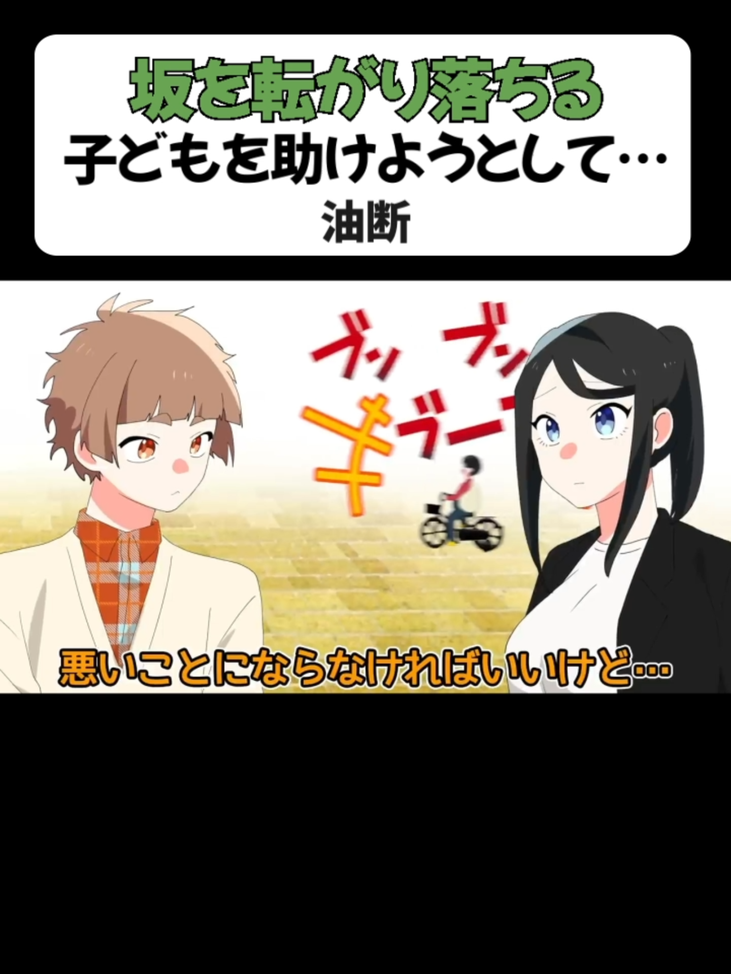 @獅子原颯太【公式】