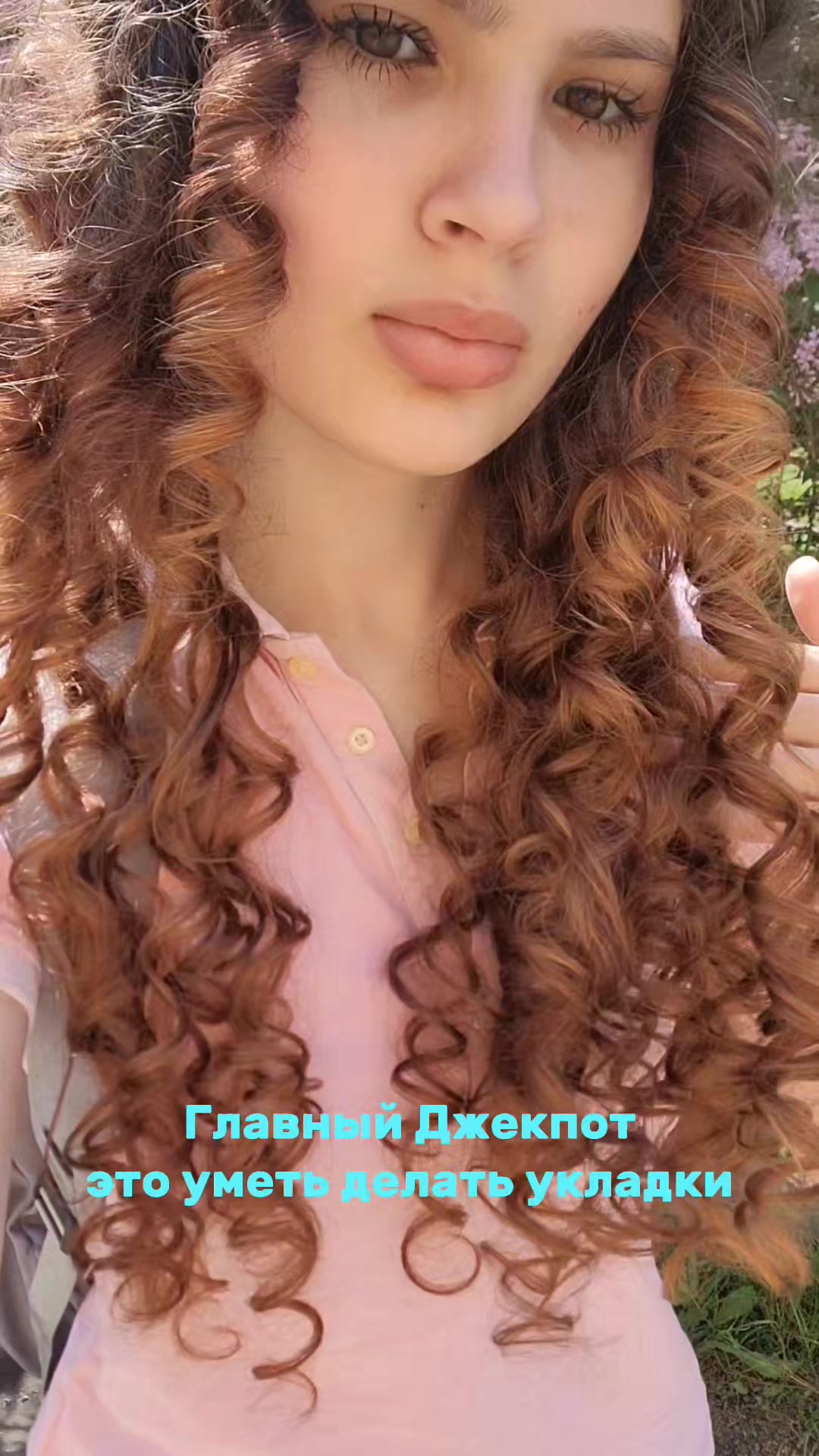 @катюша🐰