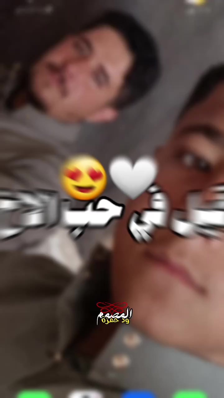 @حمودي الاسمر
