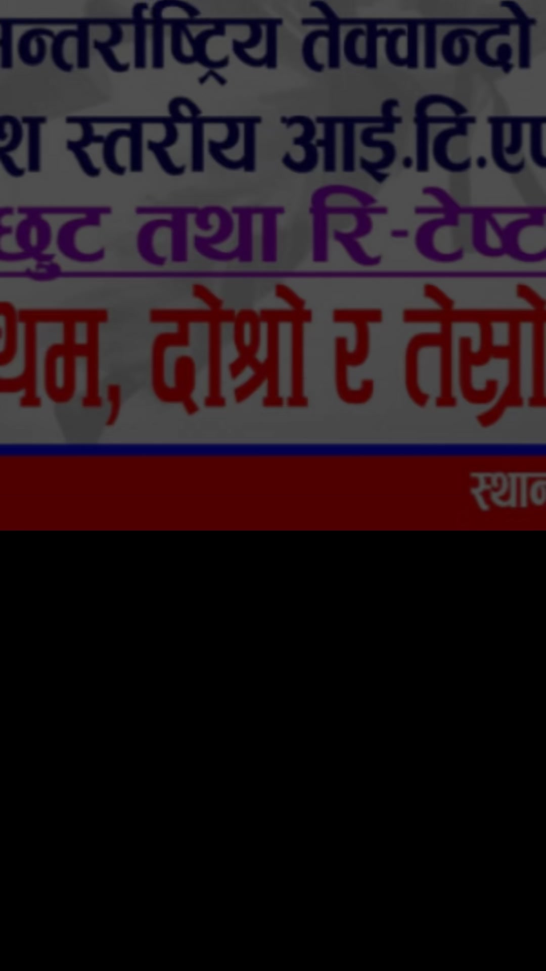 @Raj  Mandir   Shrestha