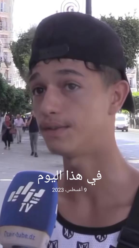 @★彡المقراوي彡★™