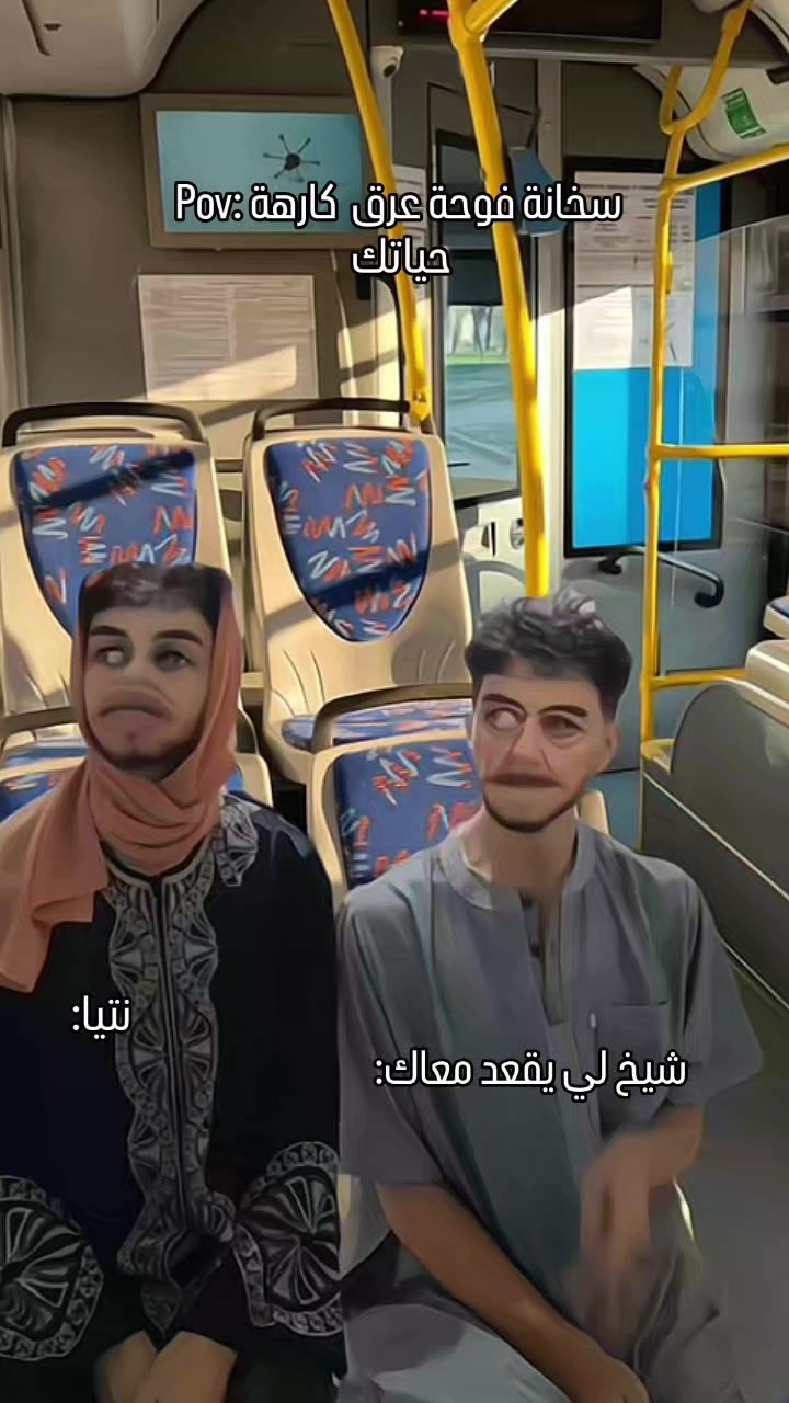 @yazan🧛