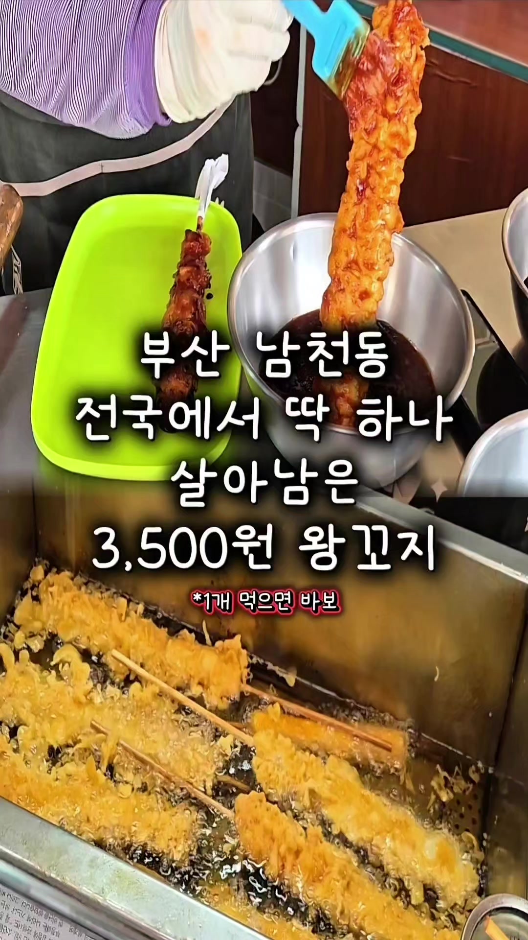 @꿀요