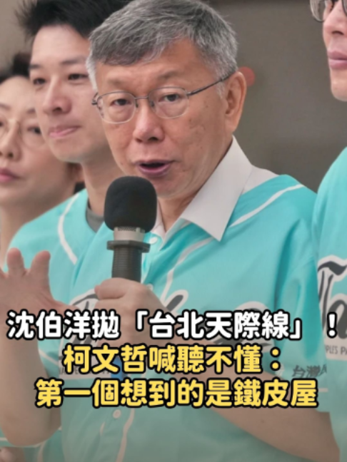@知新聞