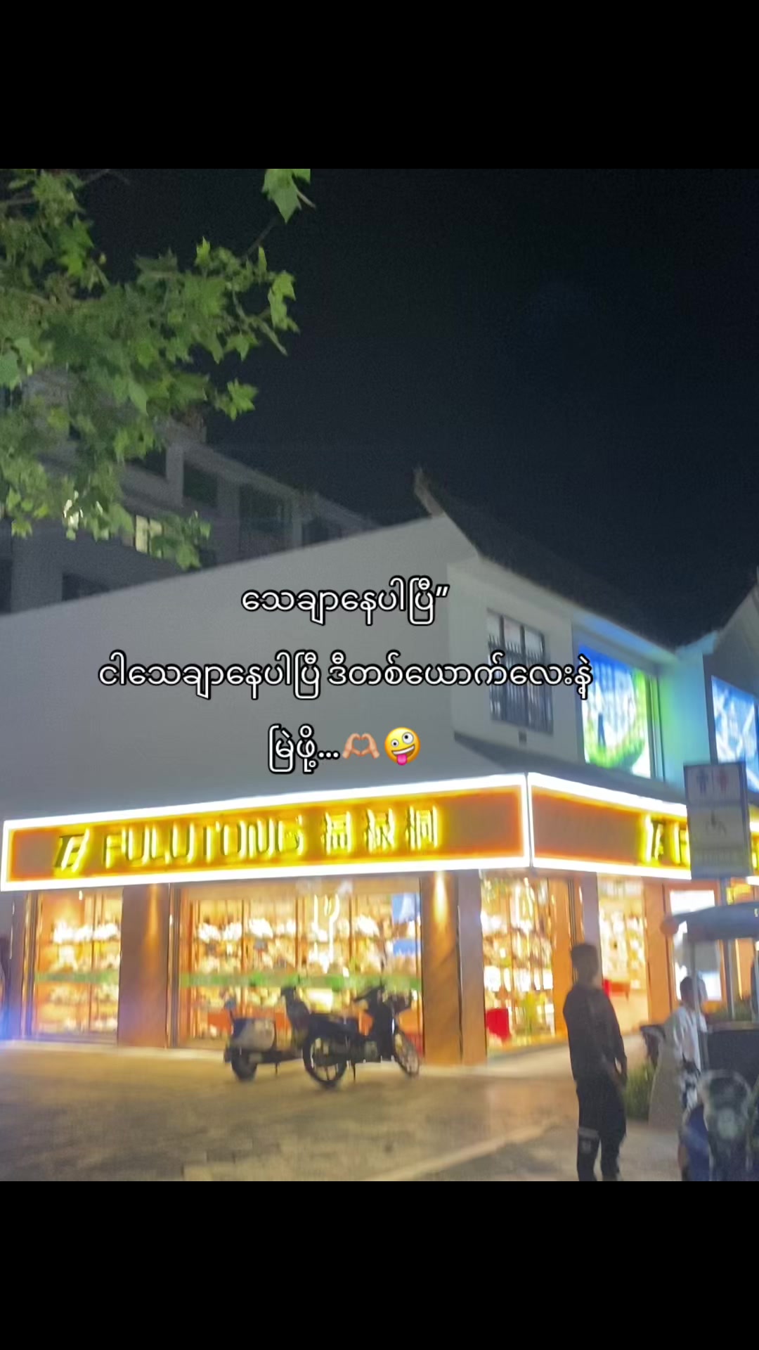 @๐๐พ๐๐”