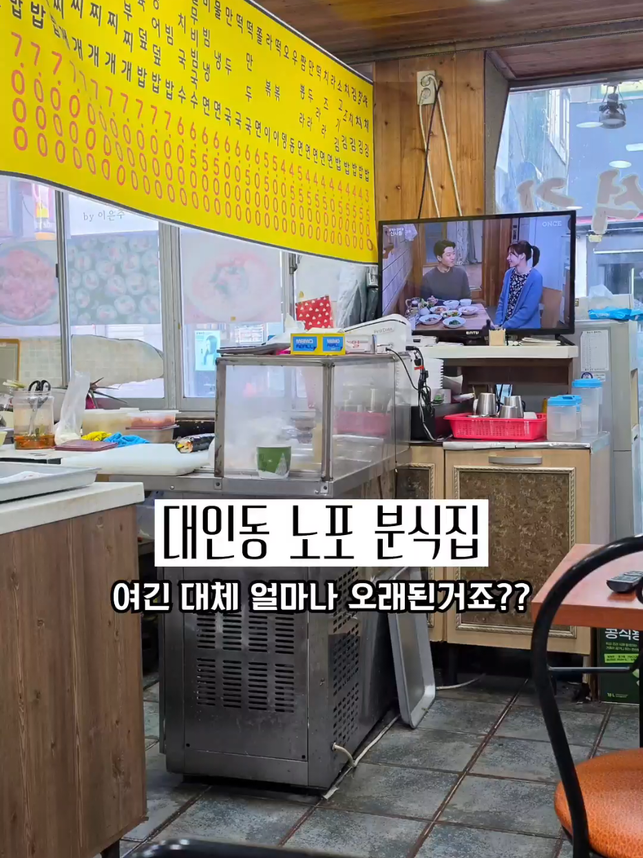 @광주맛집주노