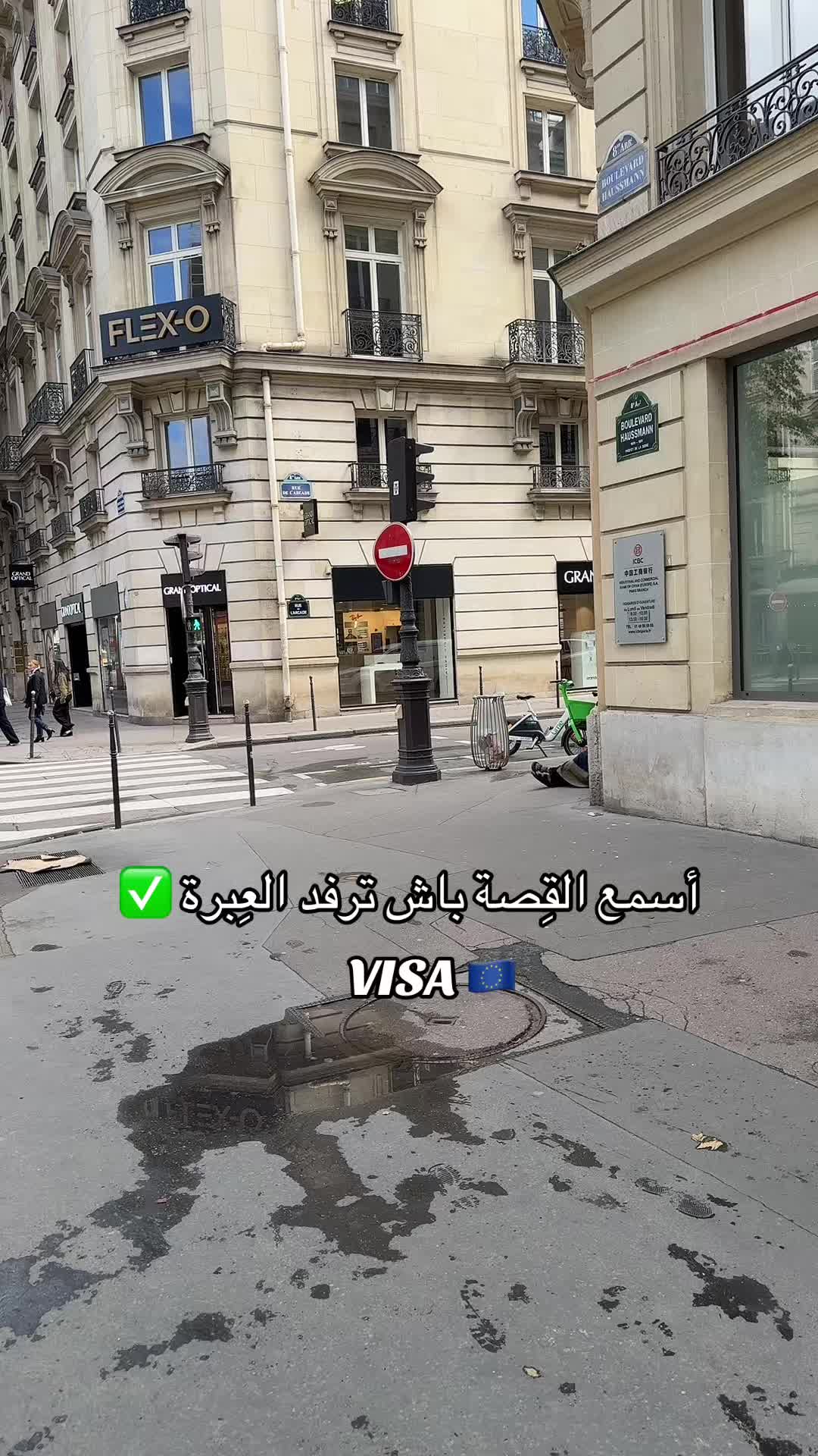@MOH VISA ALERTE 🇫🇷🇪🇸🇪🇺✈️
