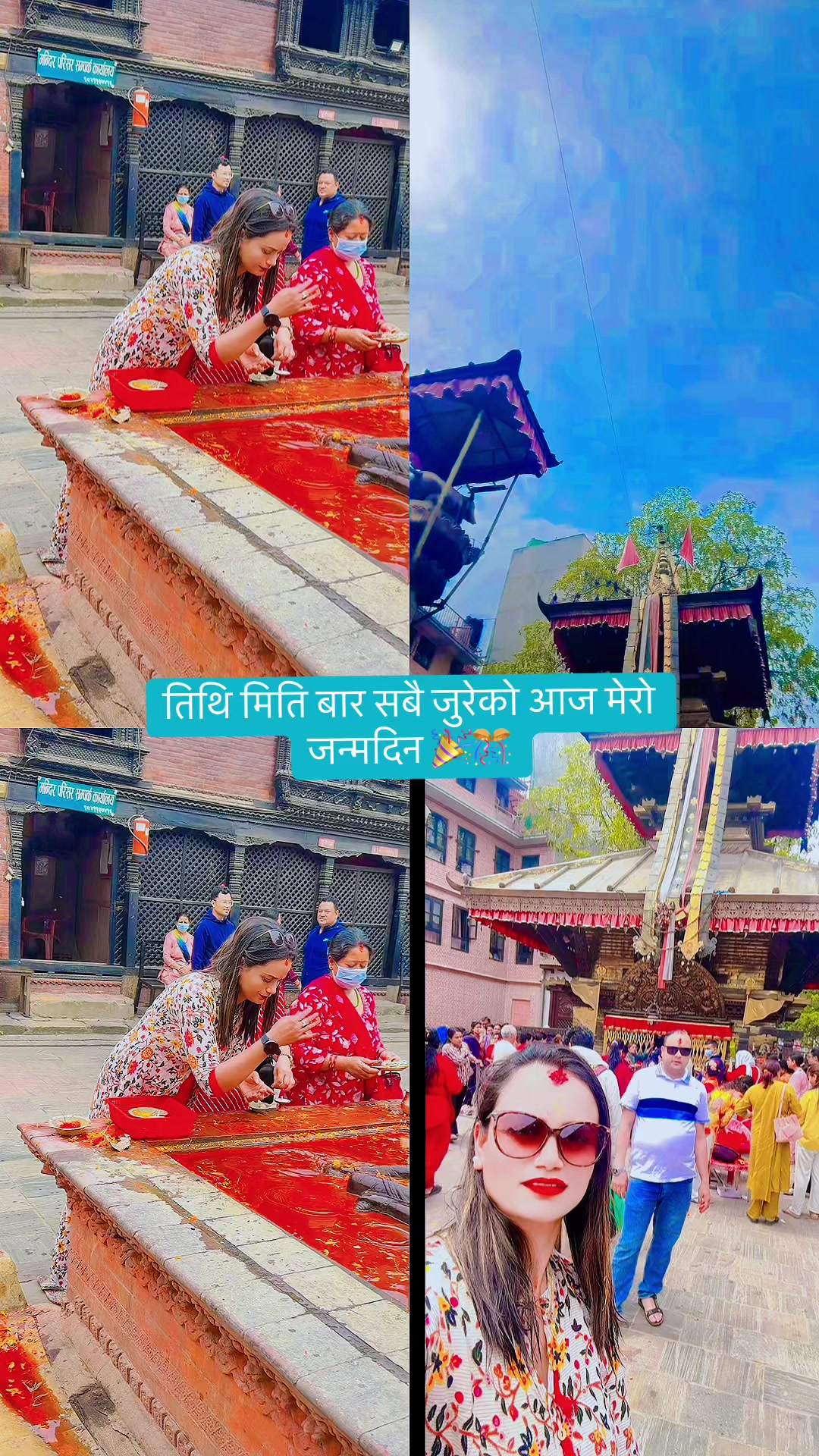 @💕Nirmala Neupane💕