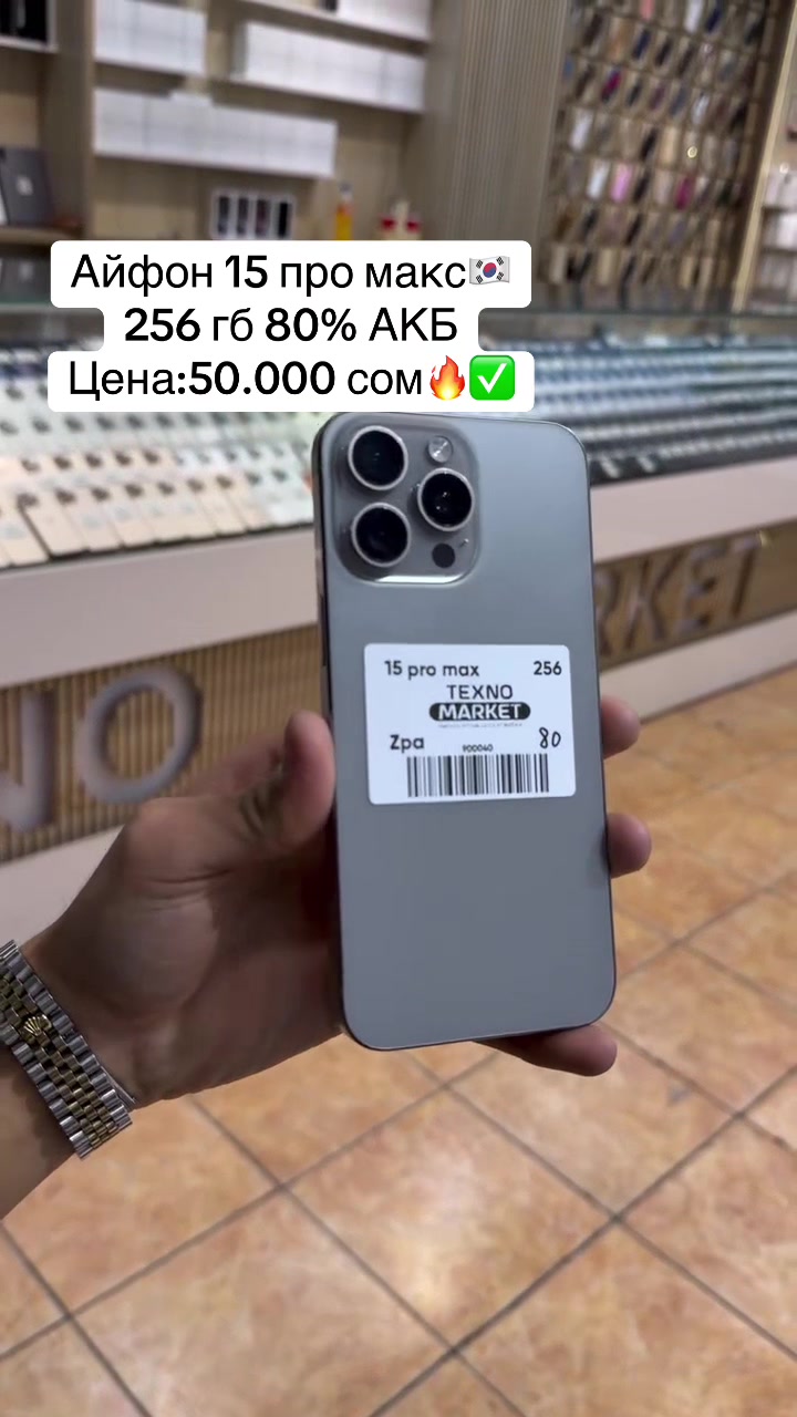 @0504 709 709📲