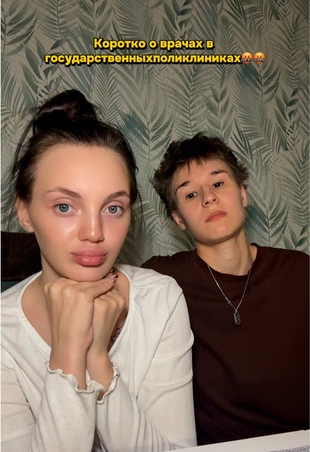 @ТГК:Аделя и Ди🎀