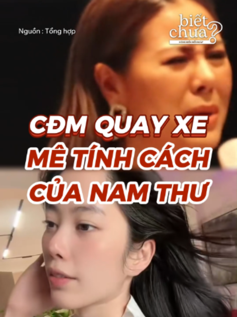 @Biết Chưa