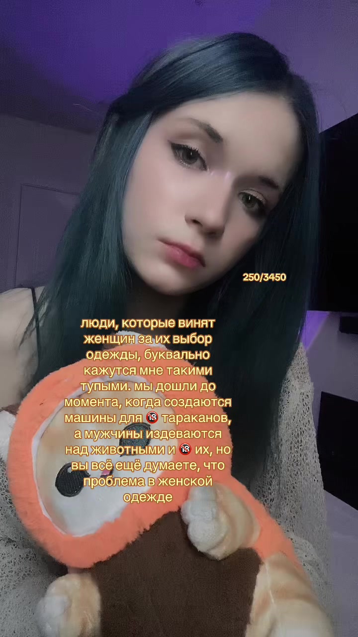 @мяурин