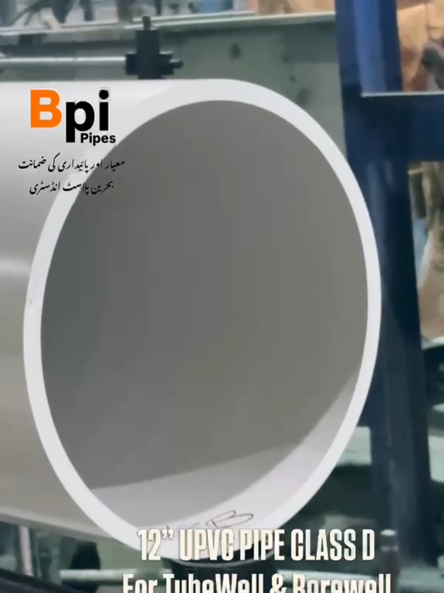 @Bahrain Plast Industry Bpi