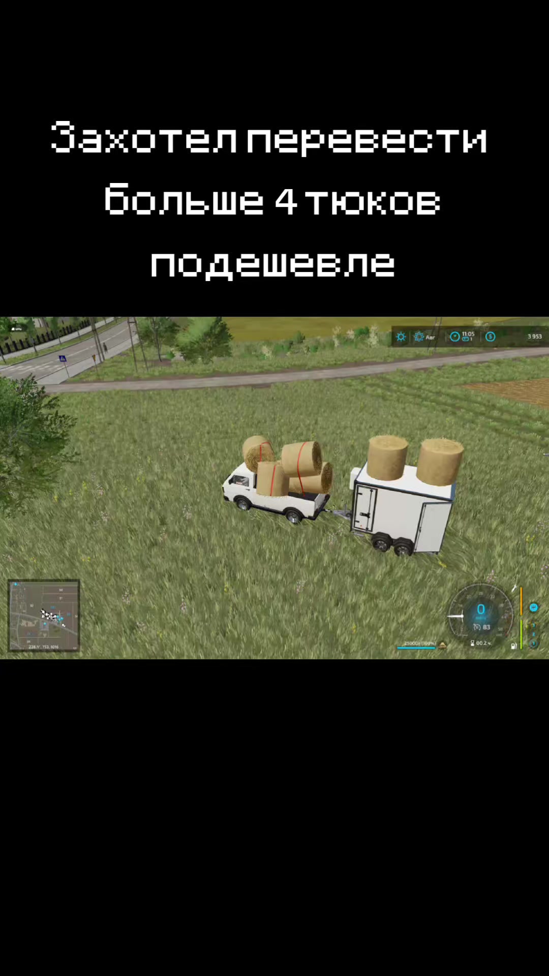 @Человек