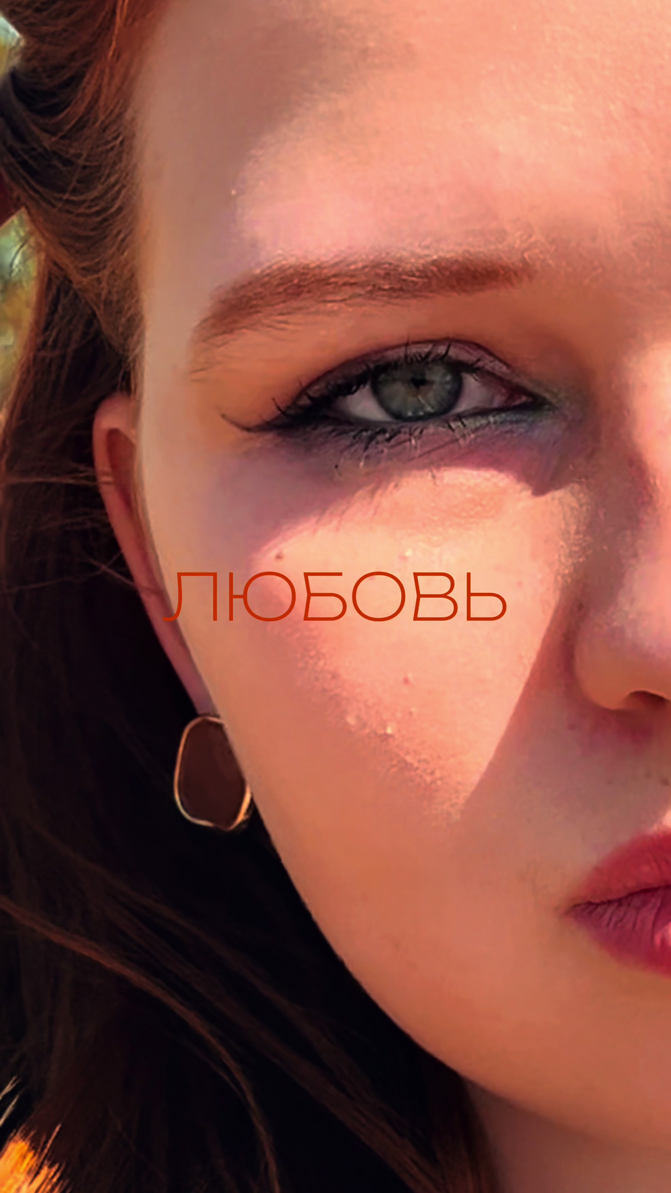 @таиша