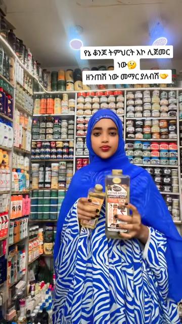 @Hiba cosmo