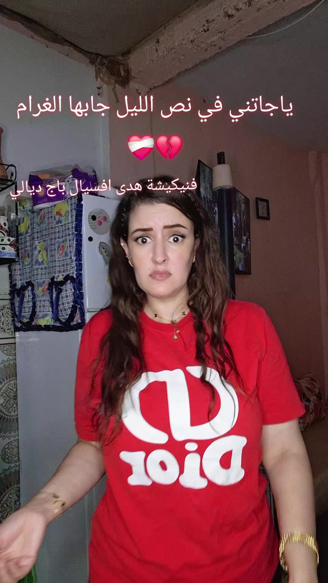 @🪭🦋فنيكيشة🦋🪭